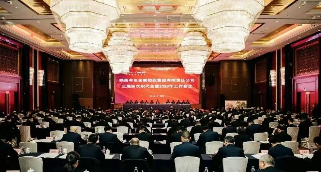 918博天堂(中国区)官方网站