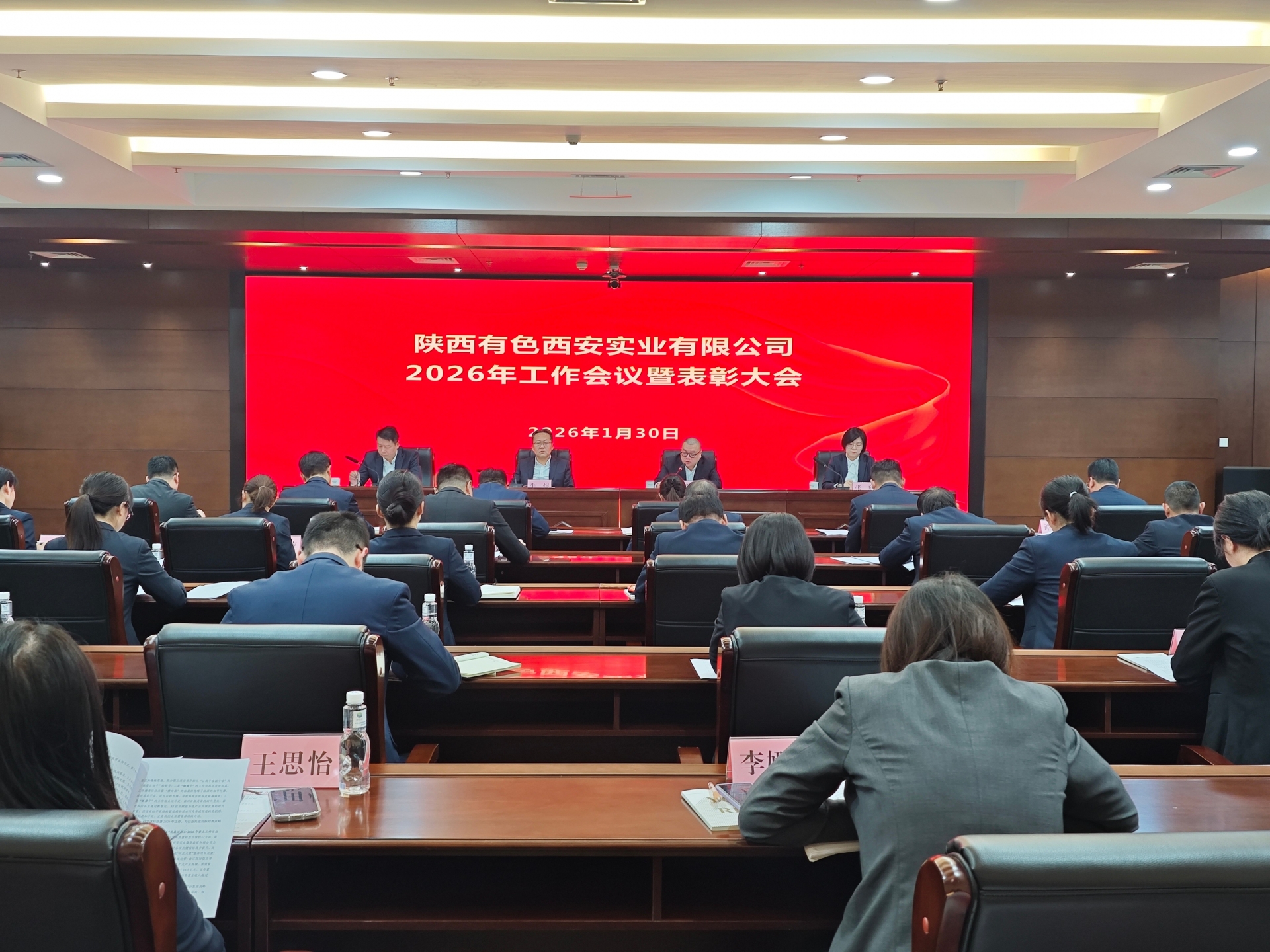 918博天堂(中国区)官方网站